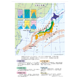 日本の気候カラーボード